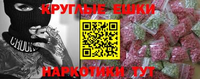 метамфетамин Донецк