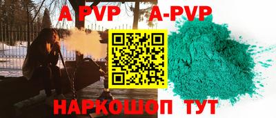 метамфетамин Донецк