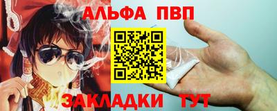 меф Донской
