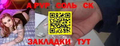 метамфетамин Донецк