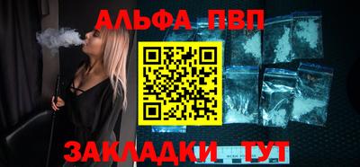 метамфетамин Донецк