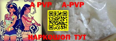 метамфетамин Донецк