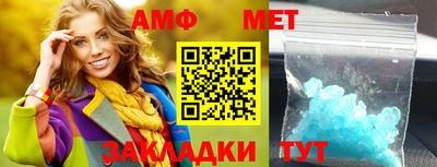 мескалин Дубна