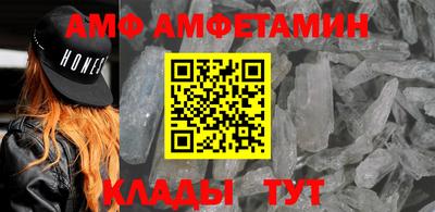 метамфетамин Донецк