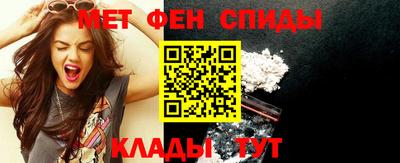 метамфетамин Донецк
