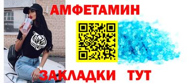 метамфетамин Будённовск