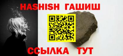 метамфетамин Донецк