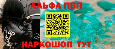 мескалин Дубна