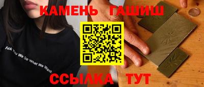 кристаллы Бугуруслан