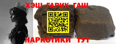 кристаллы Бугуруслан