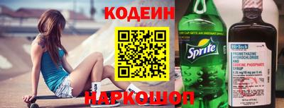 метамфетамин Донецк
