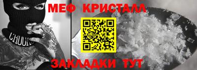 мескалин Дубна