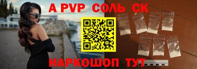 меф Донской