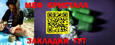 соль ск Бузулук