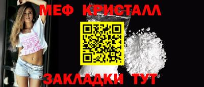 меф Донской