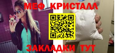 кристаллы Бугуруслан