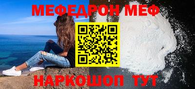 мескалин Дубна