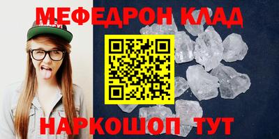 соль ск Бузулук