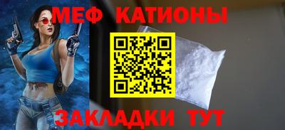 соль ск Бузулук