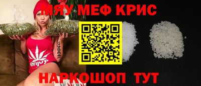 метамфетамин Донецк