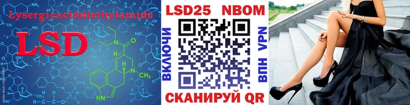 LSD-25 экстази кислота  Богородицк 