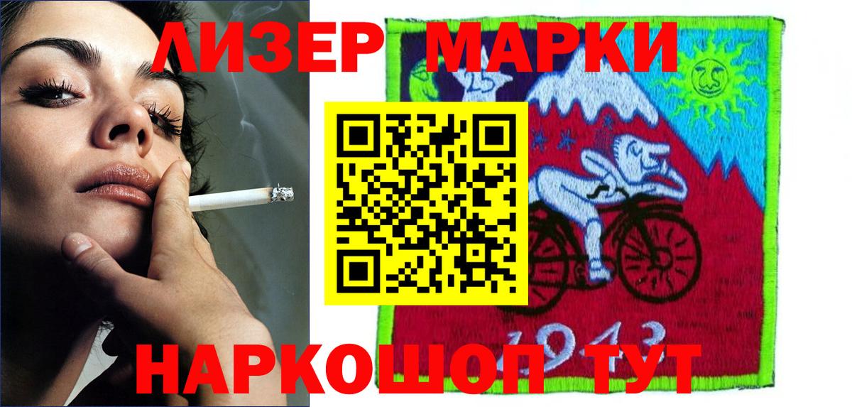 LSD-25 экстази  Вход с VPN  Лсд 25 экстази ecstasy  Богородицк  LSD-25 экстази кислота 