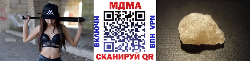 как найти Богородицк МДМА Molly