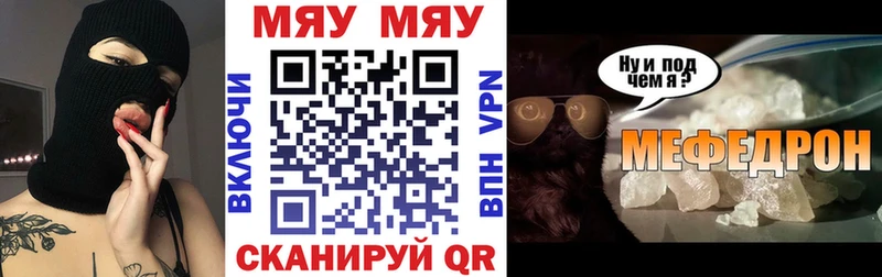 МЕФ 4 MMC  Богородицк 