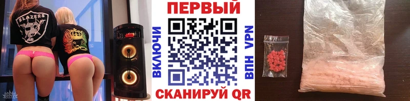 Первитин Methamphetamine  как найти закладки  Богородицк 