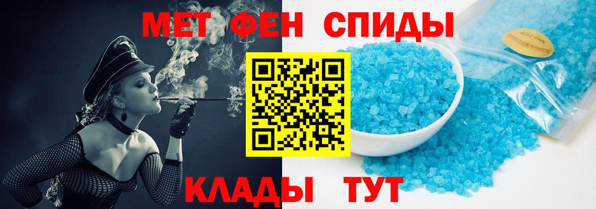 Богородицк  МЕТАМФЕТАМИН мет  Первитин  МЕТАМФЕТАМИН мет  Вход с VPN 