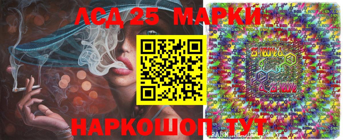 хочу наркоту  Марки NBOMe 1500мкг  Богородицк  Марки NBOMe 1500мкг 