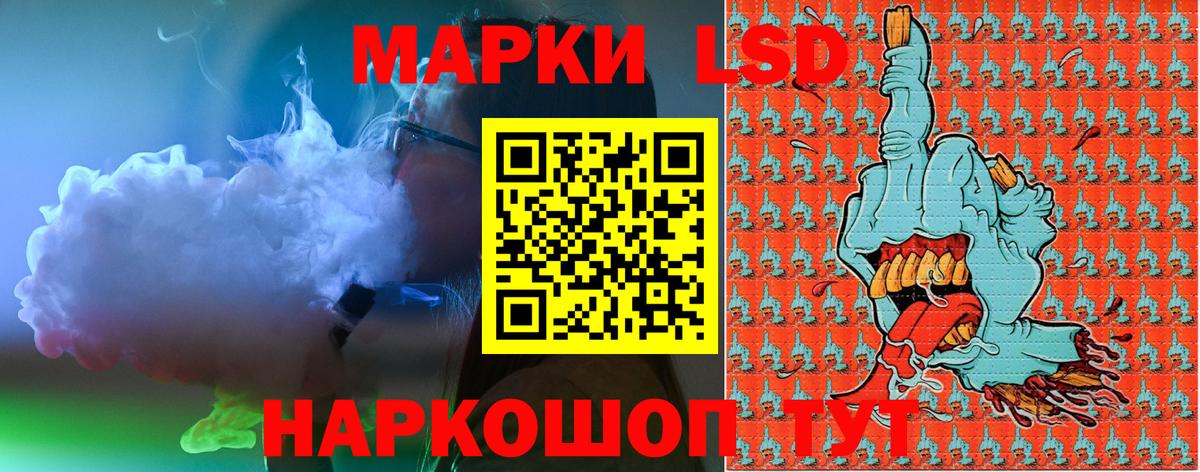 Наркотические марки 1500мкг Богородицк