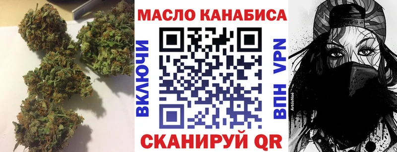 площадка формула  Богородицк  ТГК вейп 
