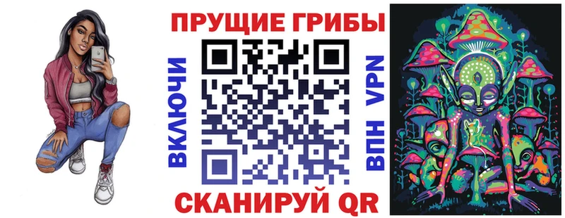 hydra зеркало  Богородицк  Галлюциногенные грибы Magic Shrooms 