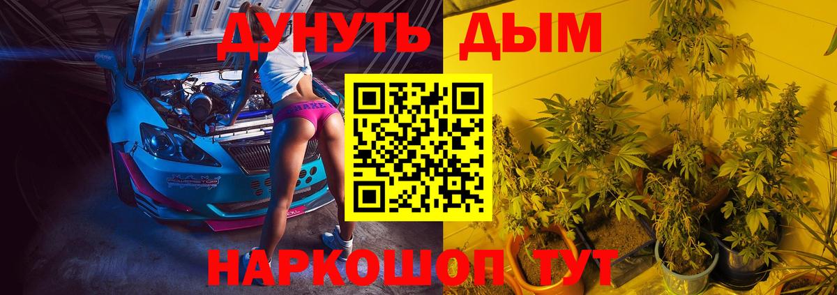 Богородицк  Каннабис AK-47  Шишки марихуана сатива  Марихуана OG Kush  Вход с VPN 
