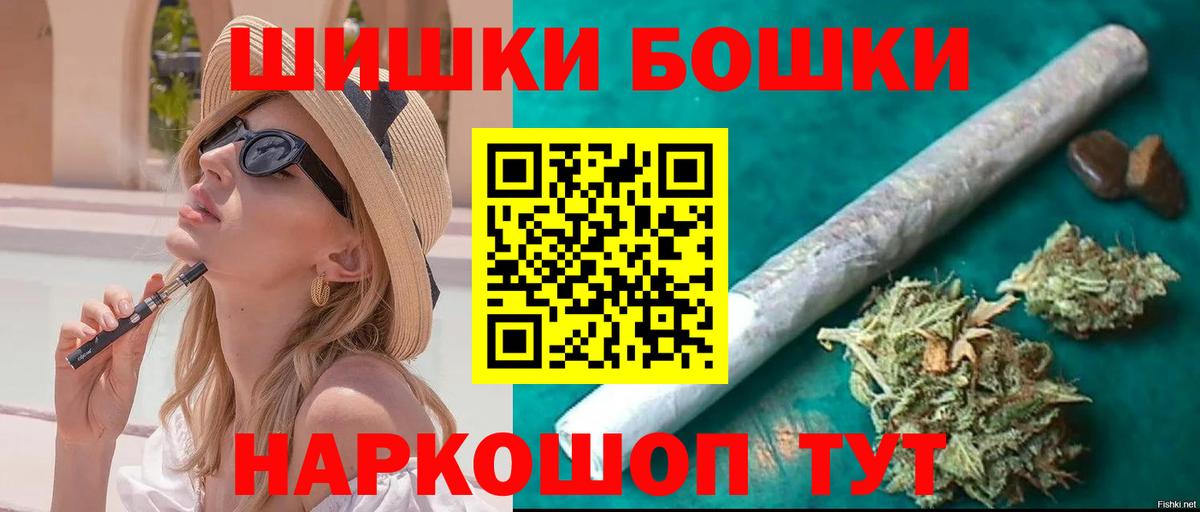 Канабис гибрид Богородицк