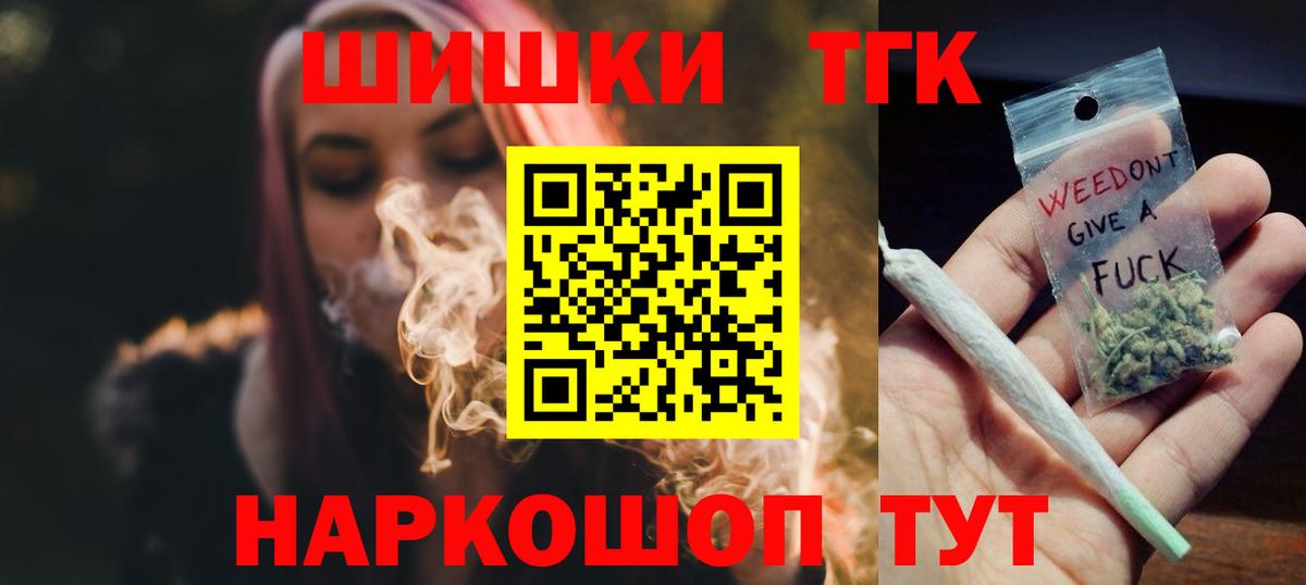 Каннабис ГИДРОПОН  Бошки Шишки AK-47  Богородицк  Каннабис AK-47 